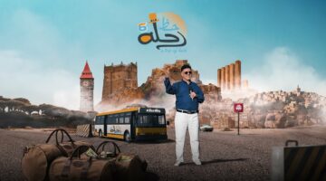 هتربح مبلغ ولا في الخيال.. كيفية الاشتراك في مسابقة رحلة حظ في رمضان 2024 مع الإعلامي خالد الجبري