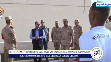عاجل| تفاصيل زيارة الرئيس السيسي لـ الأكاديمية العسكرية المصرية بالعاصمة الإدارية