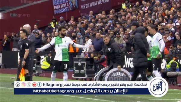 عاجل… شاهد شجار محمد صلاح مع كلوب لحظة دخوله بديلًا في مباراة ليفربول ووست هام يونايتد